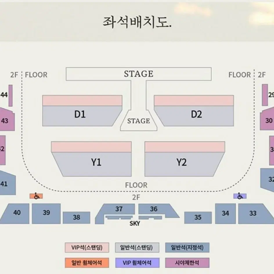 도영 막콘 y1 스탠딩 양도 콘서트 솔콘