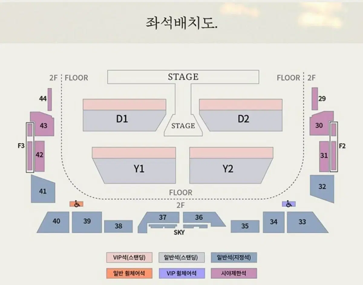 도영 막콘 y1 스탠딩 양도 콘서트 솔콘