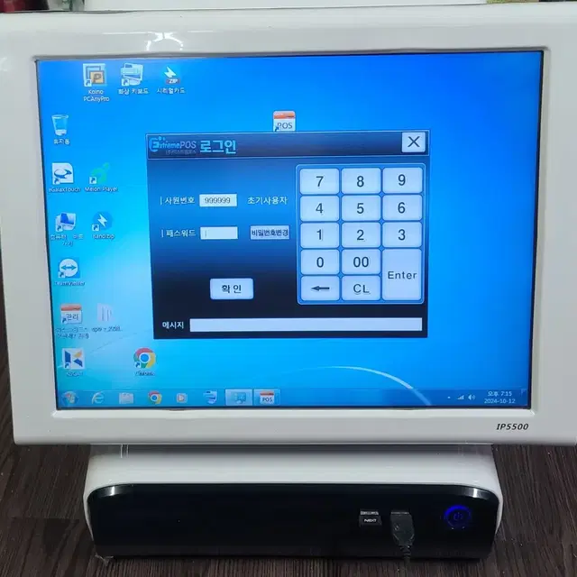 pos, WebnVision IP5500, 웹엔비젼 포스기기