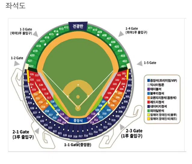 플레이오프 4차전 3루 그린지정석 421블럭 시야방해석 단석 양도