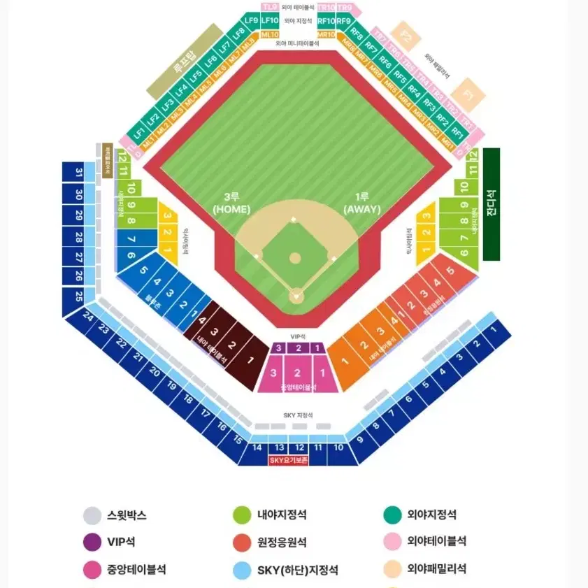 KBO 플레이오프 PO 2차전 삼성 VS LG 원정응원석