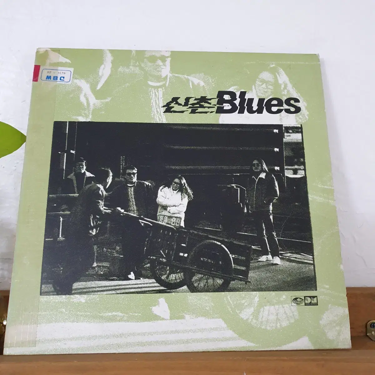 신촌블루스1집 LP  1988초반  아쉬움 오늘같은밤  프로모션음반