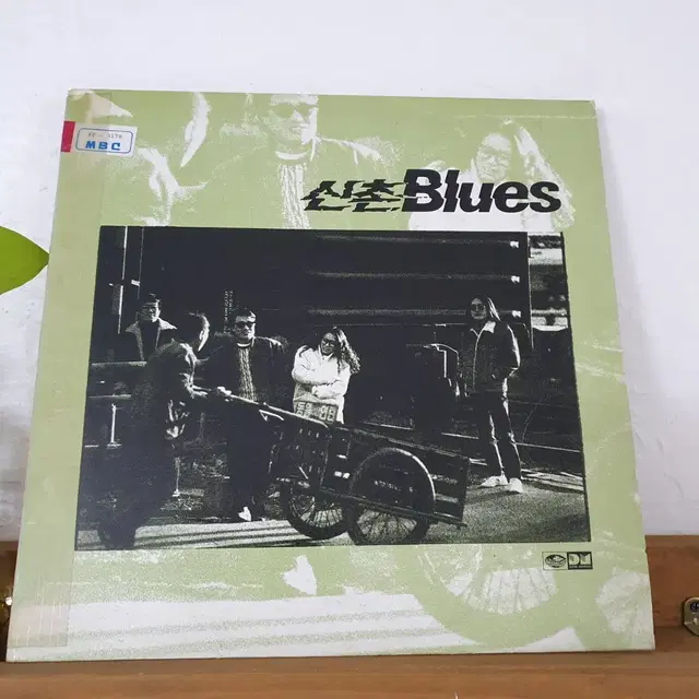 신촌블루스1집 LP  1988초반  아쉬움 오늘같은밤  프로모션음반