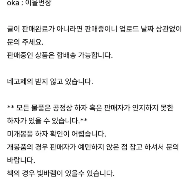 겁쟁이 페달 겁페 스와라세 피규어 토도 마키시마 아라키타 미도스지