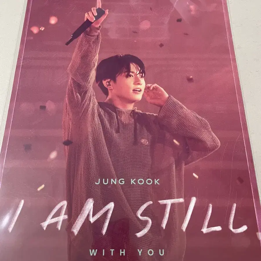 정국 cgv JK 아이엠스틸 포스터 판매 혹은 교환