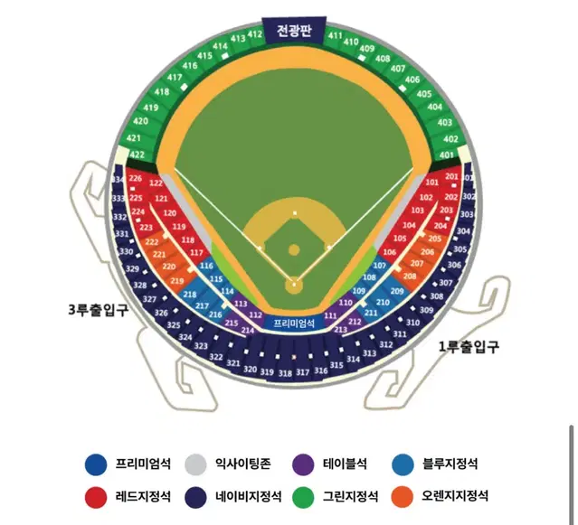 플레이오프 3차전 3루 외야 그린지정석 3연석