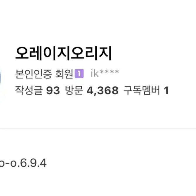 네이버/쿠팡 75퍼 36만원 삽니다.