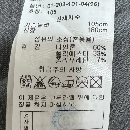 보그너 골프 반집업 긴팔