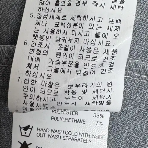 보그너 골프 반집업 긴팔