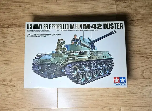 메탈기어 싱글 모터 [타미야] 1/35 U.S. M-42 DUSTER