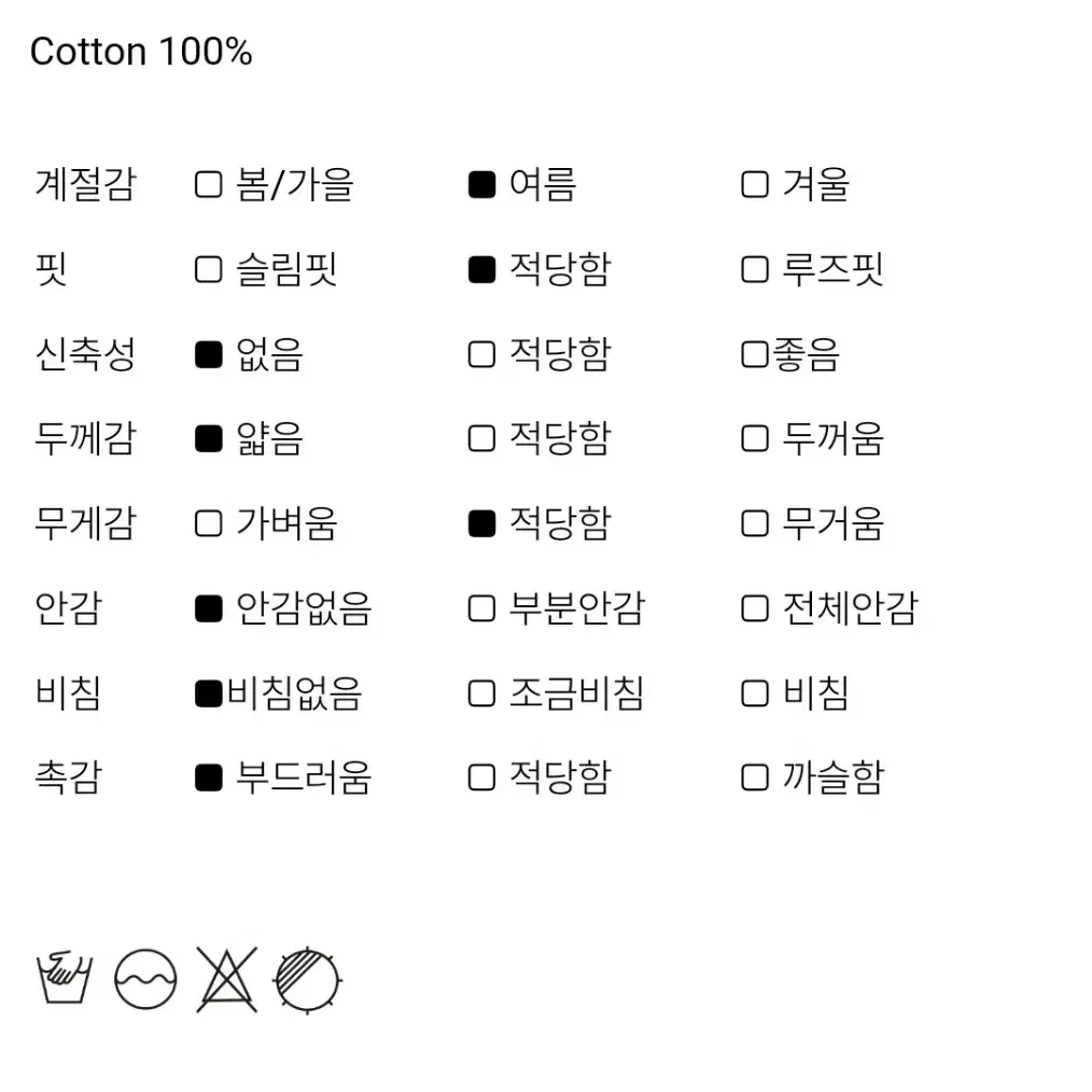 R2W 알투더블유 코튼 원피스