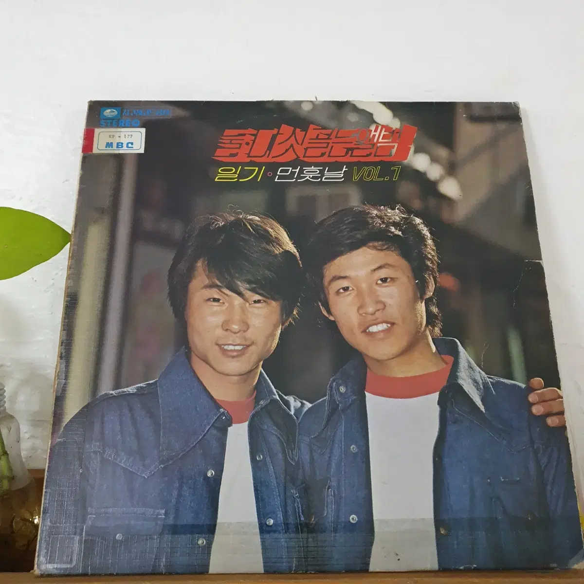 둘다섯골든앨범 vol.1집 LP  1976  긴머리소녀 밤배 일기