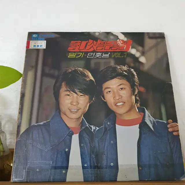 둘다섯골든앨범 vol.1집 LP  1976  긴머리소녀 밤배 일기