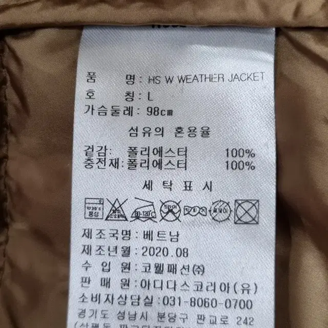 리북 남성 자켓 L