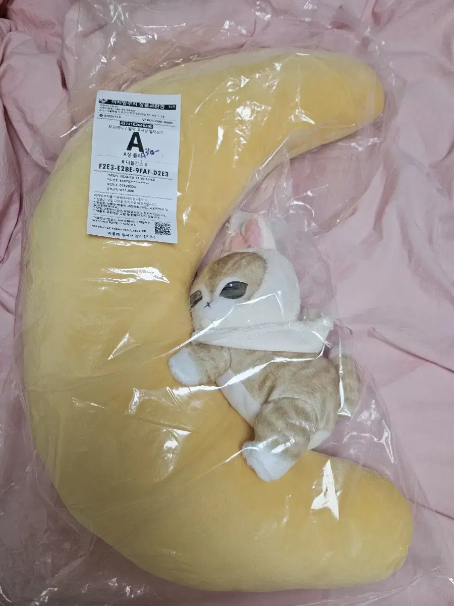 Quick sale) Mofsand Moon Rabbit Cat doll A상