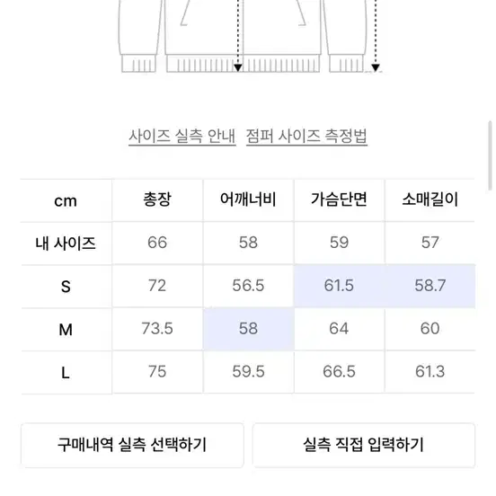 Coor 쿠어 바람막이 모빌리티 후디드 윈드브레이커 크림베이지 s사이즈