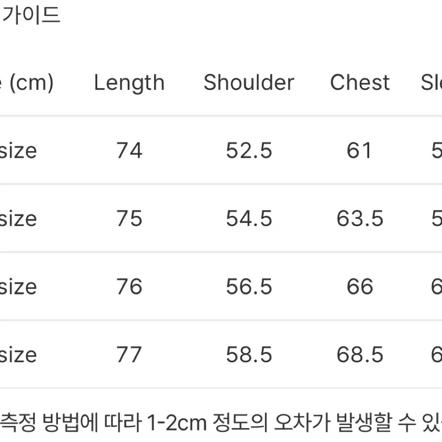 포터리 컴포트 셔츠 2사이즈