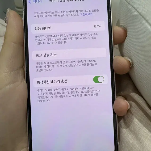 (오늘까지만) 아이폰13미니 핑크 256gb