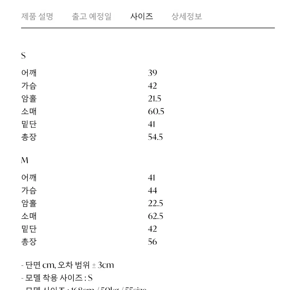 라플라 로사 글리터 자켓 S 새상품