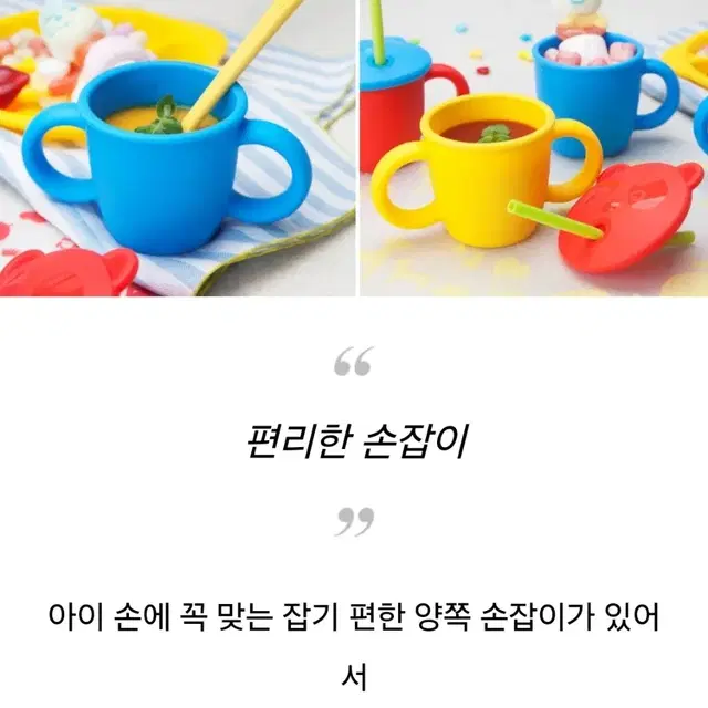 새상품) 실리만 실리콘 아기 양손컵