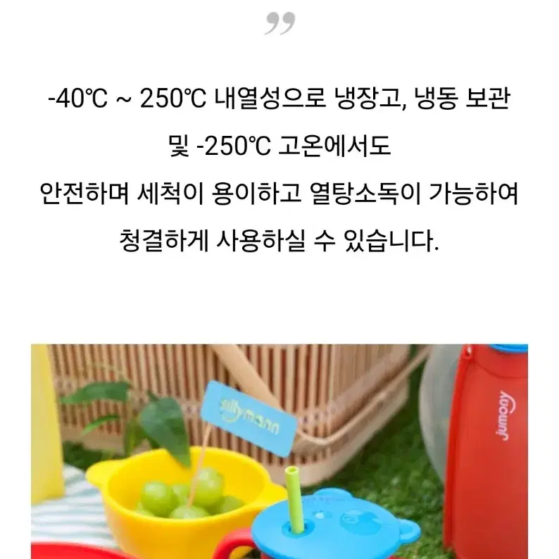 새상품) 실리만 실리콘 아기 양손컵