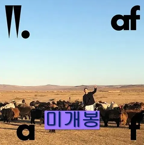 우원재 - af (미개봉, CD)