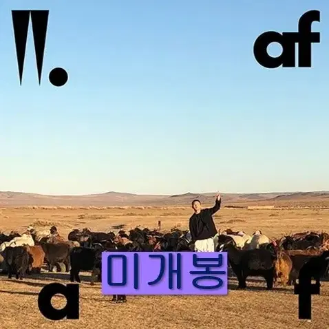 우원재 - af (미개봉, CD)