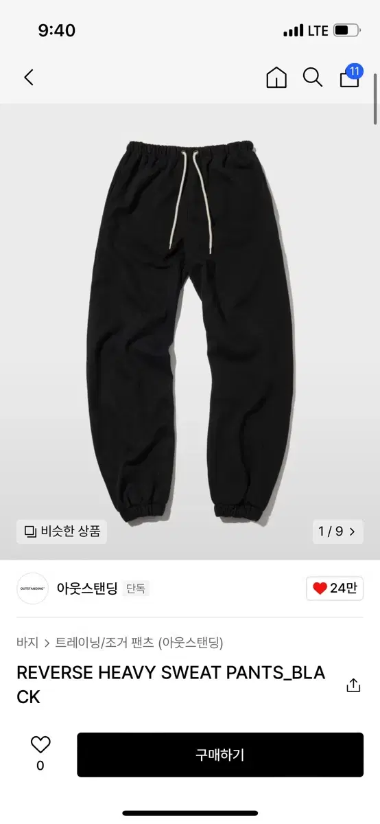 Outstanding Jogger Sweatpants Black L