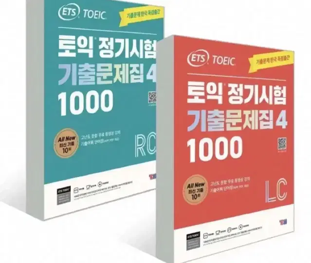 Ets 1000제 4 기출 토익 pdf