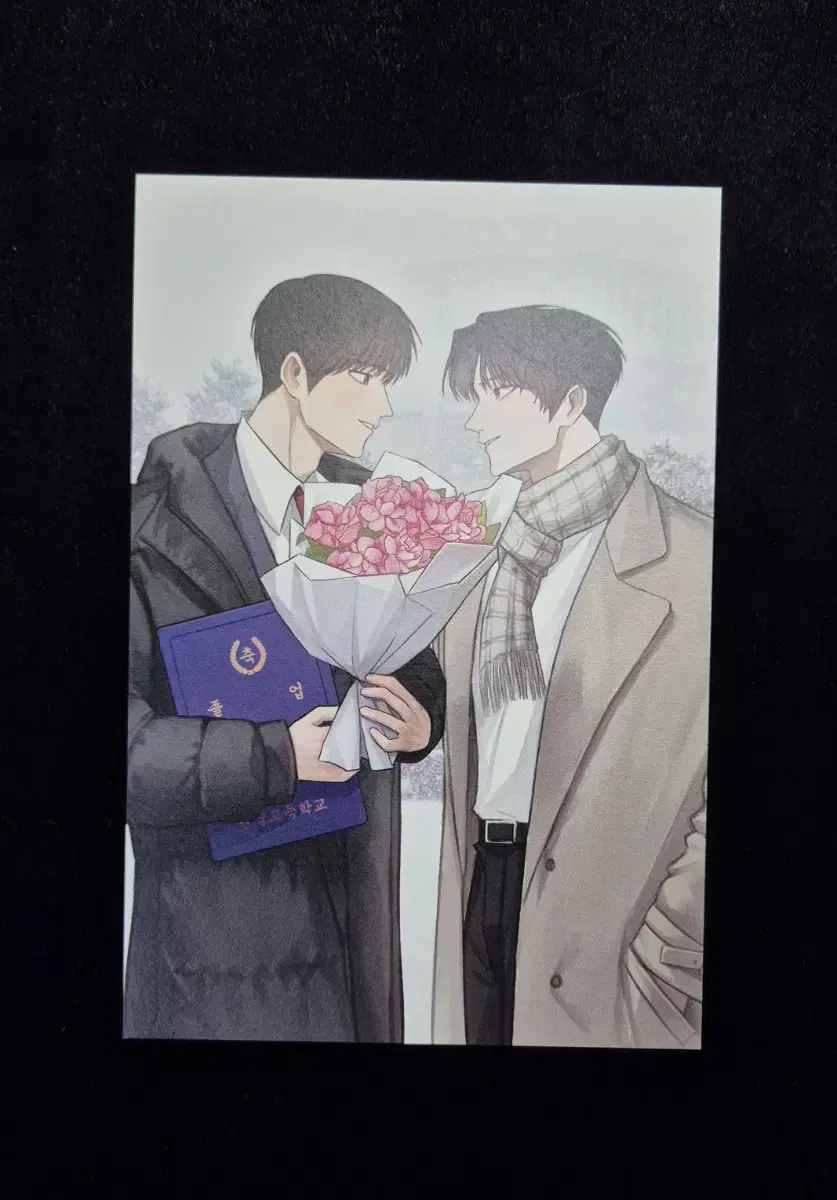 GarbageTime Gakta Bak Jun Jeon Youngjoong Sung Junsoo postcard wts Sell