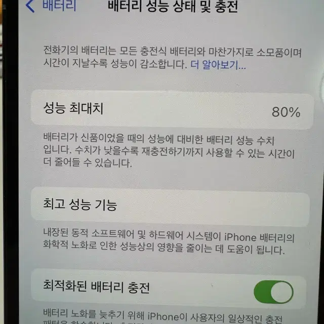 아이폰 13프로 128기가 팝니다