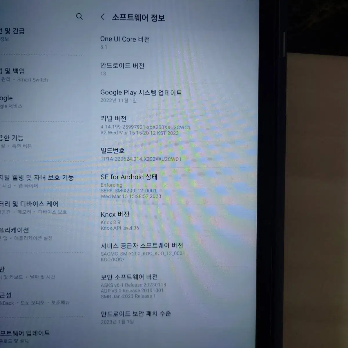 ~10/25 급처 갤럭시탭 갤탭 A8 와이파이 64기가