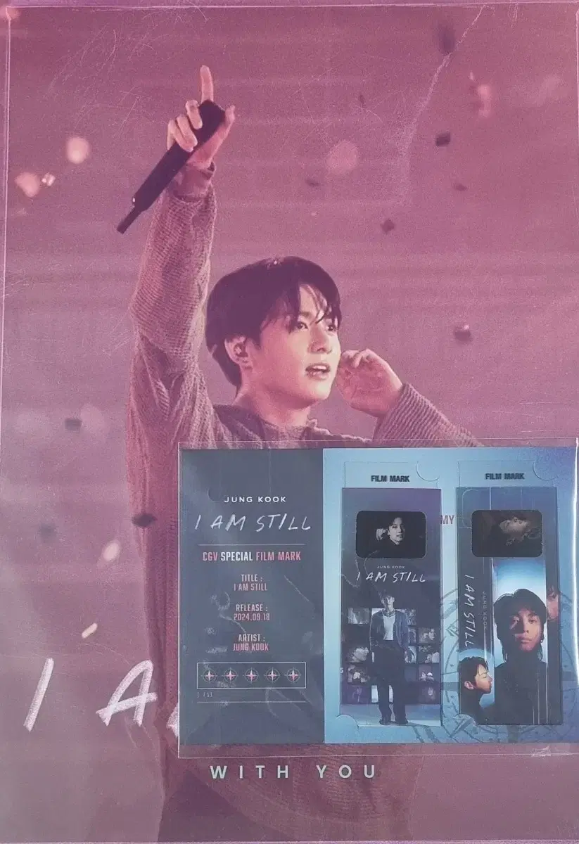 Jungkook I.M. Steel Filmmark Party Weekend Poster