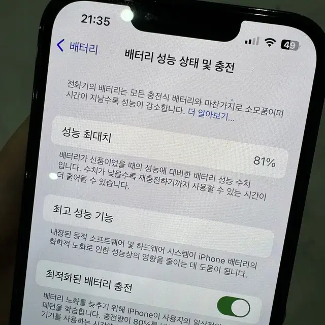 아이폰 13프로 256기가 시에라블루