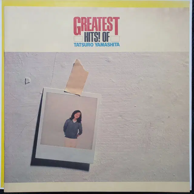 야마시타 타츠로 GREATEST HITS! LP (1)