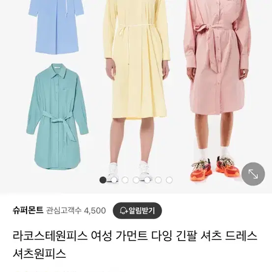 라코스테 셔츠 원피스