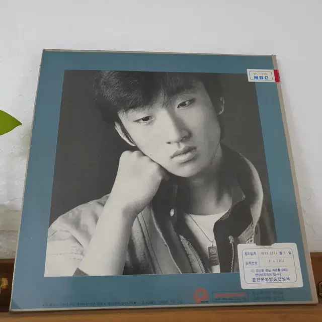 김승진 1집 LP 1985   스잔   오늘은말할꺼야