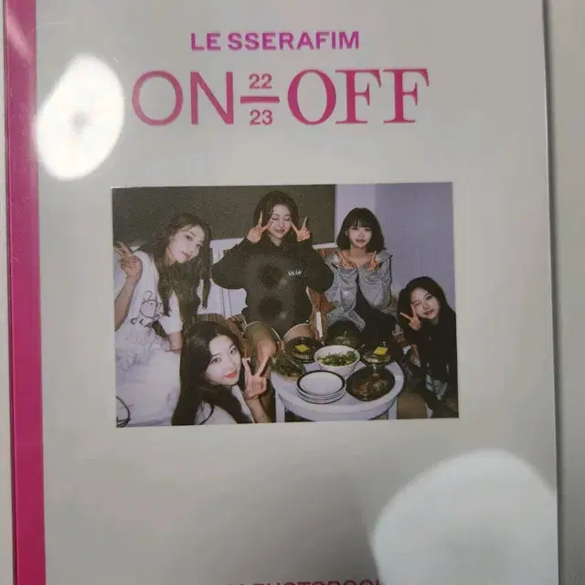 르세라핌 onoff