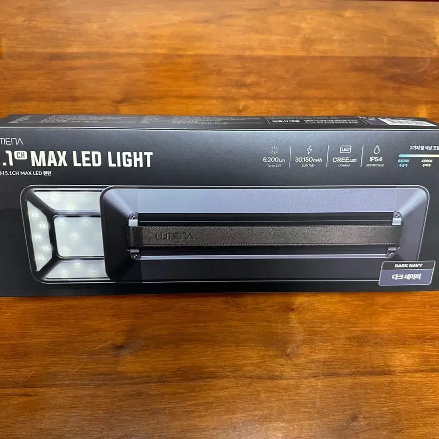 루메나 5.1ch MAX LED LIGHT 새상품 팝니당