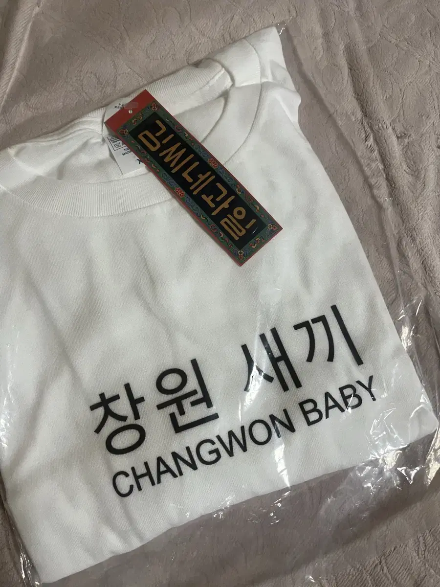 Kim C Neighborhood Changwon T-Shirt