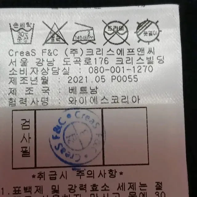 (파리게이츠골프)여자바지(세탁완료)