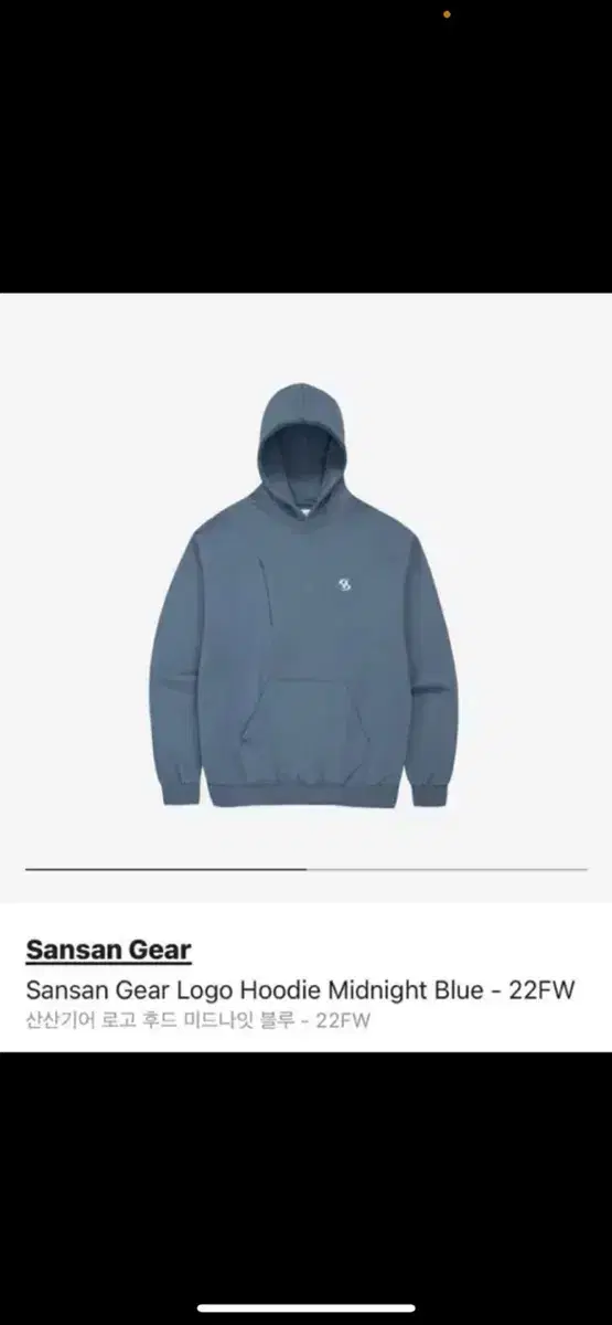 San San Gear Hoodie