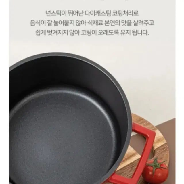 주물냄비 대형 24cm 완전새제품