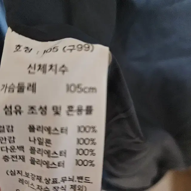 퀄팅무늬. 솜패딩