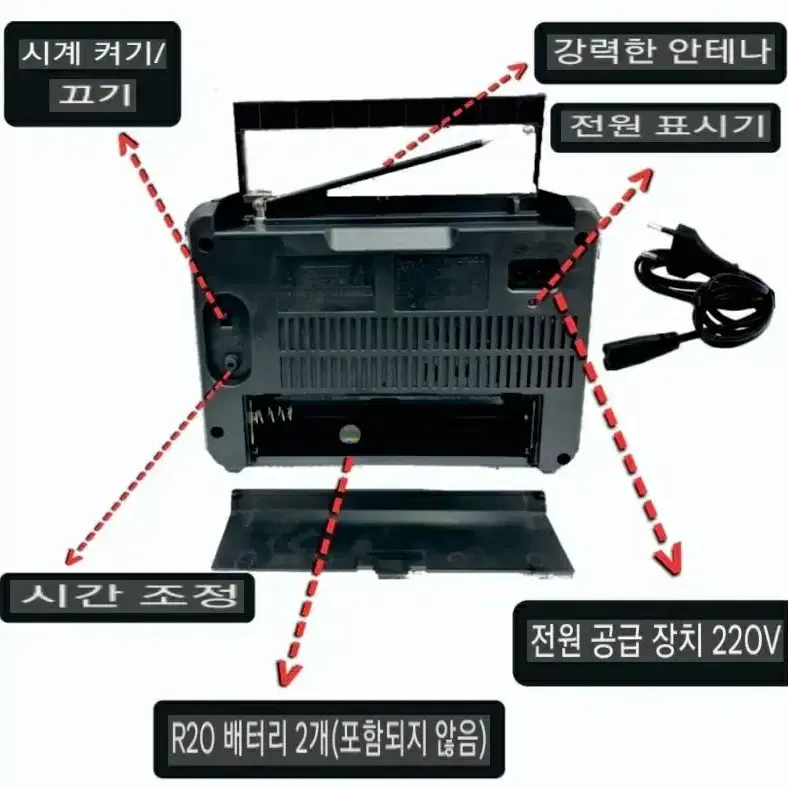 레트로 시계 블루투스 효도라디오 M-36BT