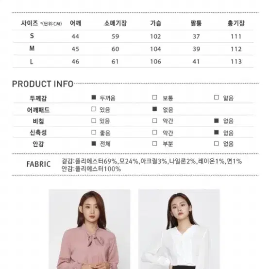 MIXXO 미쏘 더블 롱 블랙 모직 코트