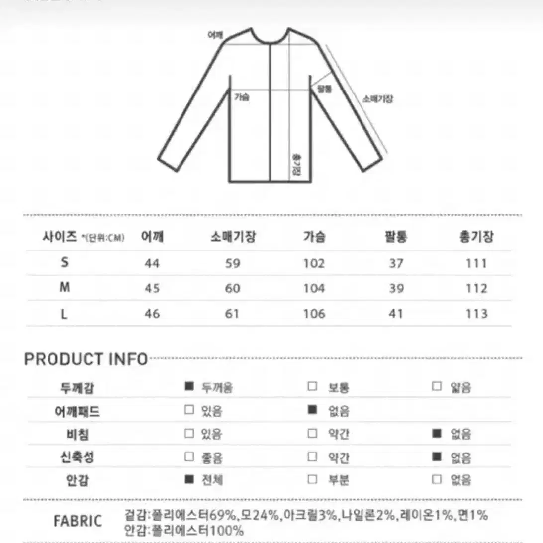 [S] MIXXO 미쏘 더블 롱 블랙 모직 코트