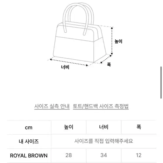 언에디트 스웨이드 호보백 브라운