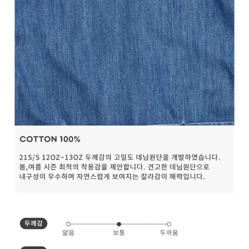 아웃도어프로덕츠 유틸리티 데님 가디건 UTILITY CARDIGAN DE