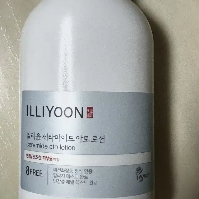 일리윤 세라마이드 아토로션 600ml